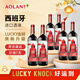 奧蘭西英小紅帽干紅葡萄酒（金標）紅酒 2025新版 750ml*6瓶整箱 中秋