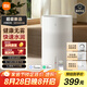 米家 小米空氣加濕器 無霧加濕器3 600mL/h快速加濕家用臥室大容量辦公室嬰兒孕婦5L大容量CJSJSQ06ZMZ
