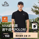 伯希和（Pelliot）【經(jīng)典款】速干POLO衫男女夏季T恤商務(wù)通勤運(yùn)動(dòng)翻領(lǐng)抑菌短袖上衣 【男款】漫暮黑 | 抑菌速干 L