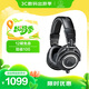 鐵三角（Audio-technica）ATH-M50X BK 頭戴式專業(yè)全封閉監(jiān)聽音樂HIFI耳機 黑色【出游禮品】