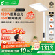 孩視寶立式護眼大路燈【政府補貼】全光譜落地兒童學(xué)習閱讀臺燈E2C-120W