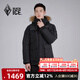 黑冰戶外700蓬鵝絨活帽工裝羽絨服 男款厚款羽絨派克大衣FAF8523 黑色 L