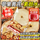 憶江南蘋果黃芪水麥冬須根枸杞紅棗茶150g補茶包氣血養(yǎng)生教師節(jié)禮物