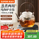 蘇泊爾（SUPOR）耐高溫玻璃提梁壺蒸煮泡養(yǎng)生壺普洱白茶煮茶器家用簡約辦公泡茶壺 茶杯*6+電陶爐升級+煮茶壺1300ml