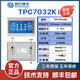 昆侖通態(tài)MCGS昆侖通態(tài)觸摸屏10寸15寸TPC1570GiTPC1071Gt1031Ni7032Kt1051 TPC7032Ki 7寸 帶線(xiàn)備注品牌（西門(mén)子、三菱、臺達信捷）