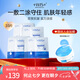 雙效抗皺組合 晶潤眼膜時光彈力面膜 淡化細(xì)紋護(hù)膚套裝