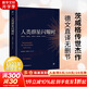 【現貨包郵】人類(lèi)群星閃耀時(shí) 德文直譯無(wú)刪節 1927年菲舍爾出版社原版定本 斯蒂芬·茨威格傳世杰作 新語(yǔ)文中小學(xué)生閱讀指導書(shū)目 系列書(shū)籍可選 新華書(shū)店旗艦店圖書(shū) 人類(lèi)群星閃耀時(shí) 【德文直譯無(wú)刪節】