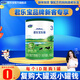 君樂(lè )寶奶粉樂(lè )臻3段幼兒配方奶粉(12-36月齡)800g 3段170g