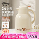 迪士尼保溫壺家用暖水壺?zé)崴颗瘔嘏坎Ａ?nèi)膽按壓式 1.3L奶油白金