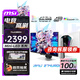 微星（MSI）27英寸4K160Hz雙模1K320Hz 1152分區(qū)MiniLED顯示器 旋轉(zhuǎn)升降 HDR1000 Type-c 98W  點(diǎn)陣式RGB燈效 MPG 274URDFW E16M白龍