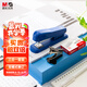 晨光（M&G）鋼制辦公訂書機(jī)3件套裝(訂書器+訂書釘1000釘+起釘器)適配12#號(hào)釘25頁(yè) 藍(lán)色ABS916KBB