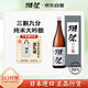 獺祭Dassai 39三割九分清酒 1.8L 純米大吟釀 日本進(jìn)口 禮盒裝