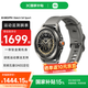 小米WatchS4Sport 小米智能健康手表 國(guó)家補(bǔ)貼 心率血氧監(jiān)測(cè)  壓力呼吸監(jiān)測(cè) 戶外運(yùn)動(dòng)手表 氟橡膠表帶