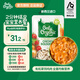 Only Organic新西蘭進(jìn)口奧莉有機雞肉輔食泥雞肉醬意面輔食泥 10月+ 170g