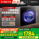 方太（FOTILE）嵌入式消毒柜 家用二星級消毒柜 碗筷消毒柜100升雙層大容量 紫外線(xiàn)+臭氧殺菌 長(cháng)效保潔 以舊換新 二星級 100L 爆款【J51ES】