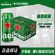 喜力Heineken/喜力啤酒 罐裝500ml*12罐整箱易拉罐 全麥釀造 新年新春 500mL 12罐