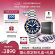 安普里奧·阿瑪尼（Emporio Armani）手表男 曾舜晞同款海洋探索者系列腕表七夕情人節(jié)禮物AR60090