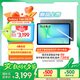 三星 Samsung【國家補貼】S10 FE 10.9英寸2025年款平板電腦/AI智享學習辦公 12GB+256GB 清雅灰 WIFI