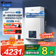 海爾（Haier）燃?xì)獗趻鞝t天然氣 雙變頻超一級(jí)能效冷凝爐纖薄小體積家用鍋爐采暖爐地暖洗浴兩用海爾智家出品LD3 20KW 超一級(jí)能效/雙變頻超薄/板式換熱器