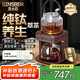 金士百 GINSBER煮茶壺養生壺萃茶蒸汽煮茶器全自動(dòng)家用智能淋沖式一體機多功能自動(dòng)上水辦公室商務(wù)送禮 【全鈦+玻璃噴淋】養生蒸汽萃茶丨自動(dòng)上水（木紋色）