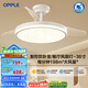 歐普（OPPLE）現(xiàn)代簡約led臥室餐廳吊燈風扇燈調(diào)風低噪風量強勁滿天星 全光譜36寸白色36瓦智控