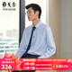 雅戈爾（YOUNGOR）長袖襯衫男素色羊毛混紡面料可機洗羊毛襯衫親膚透氣溫暖有型 VLQW129756IFA淺藍 42
