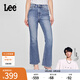 Lee【張凌赫代言】25新品426修身高腰微喇五袋款中藍色女牛仔褲潮 中藍色 26