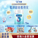 美贊臣（Enfamil）鉑睿3段850克(12-36月齡)  嬰幼兒配方奶粉三段 3段850g*6罐整箱裝新國標