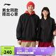 李寧運動(dòng)外套情侶款2025新品時(shí)尚棒球領(lǐng)多口袋夾克上衣AJDV081