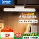 松下（Panasonic）led臺燈護眼充電酷斃燈磁吸燈學(xué)生宿舍閱讀家用移動6W高配款