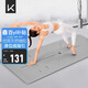 Keep天然橡膠防滑瑜伽墊183*66cm初學(xué)者加厚加寬加長(cháng)健身墊男女加厚 