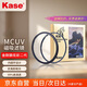卡色（Kase）金剛狼磁吸濾鏡二代 MC UV鏡 72mm 多層鍍膜 鏡頭保護鏡 高清高透光防污濾鏡