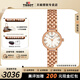 天梭（TISSOT）【官方授權(quán)店】小可愛樂愛石英鋼帶精致小表盤女表瑞士腕表送女友 母貝盤金鋼帶T140.009.33.111.00