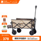 牧高笛（MOBIGARDEN）戶外露營便攜式野餐尾部可拓展折疊營地車星際 NX22671014 暖沙色