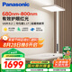 松下（Panasonic）立式護(hù)眼燈學(xué)習(xí)全光譜【國(guó)家補(bǔ)貼】大路燈兒童書(shū)房護(hù)眼燈適閱Pro