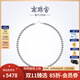 南珠宮海水珍珠項鏈圓強光高品質(zhì)女款真多麻項鏈 5.0-5.5mm 42cm+2cm延長(cháng)扣