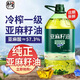 好運花冷榨一級亞麻籽油 胡麻油孕婦食用油家用裝官方正品炒菜涼拌 2.72L(5斤）2720mL*1桶