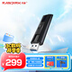 閃迪（SanDisk）256GB USB3.2 固態(tài)U盤 CZ880 讀速高達(dá)420MB/s 寫速380MB/s 大容量?jī)?yōu)盤 移動(dòng)固態(tài)硬盤般的傳輸體驗(yàn)