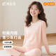 頂瓜瓜初中生少女秋衣秋褲套裝純棉女大童保暖內衣青少年棉毛衫 粉色160