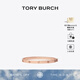 Tory Burch 湯麗柏琦【禮物】 MILLER 鉸接手鐲TB 87044 玫瑰金 654 S