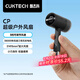 CUKTECH酷態(tài)科CP超級戶外小風扇手持迷你隨身便攜高速USB可插充電寶適用戶外旅游出行黑色