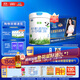 君樂(lè )寶（JUNLEBAO)有機優(yōu)萃2段較大嬰兒配方奶粉（6-12月）齡800g*6聽(tīng)