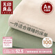 無(wú)印良品家紡A類全棉床單單件 被單雙人純棉床罩 清新綠230*245cm