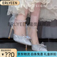 erlyeen送女朋友水晶高跟鞋成人禮18銀色細(xì)跟歲成年禮服婚紗兩穿伴娘鞋 銀色細(xì)跟 6cm 36