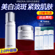 珀萊雅（PROYA）美白淡斑護(hù)膚品套裝水乳祛斑補(bǔ)水保濕光感研白面部化妝品禮物女士 2件套（水+霜）