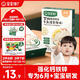 寶寶饞了嬰幼兒DHA牛乳溶豆原味寶寶零食無添加白砂糖18g 6個月以上