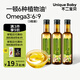 不二寶貝調和油熱炒油核桃牛油果亞麻籽油，送寶寶兒童電子輔食譜 熱炒油250ml*3
