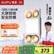 奧普（AUPU） 【補貼15%】浴霸燈暖風(fēng)暖即開即熱浴室取暖衛(wèi)生間集成吊頂暖燈 【大屏燈暖D10B】即開即熱