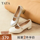 他她（TATA）銀色瑪麗珍鞋女款2025夏季新款粗跟單鞋女鞋小皮鞋7AC13AQ5 米白 36