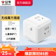 公牛（BULL） 魔方山峰插座立式數(shù)顯轉(zhuǎn)換器插排 插板USB智能快充接線板 智能一轉(zhuǎn)多轉(zhuǎn)接器 【三位五孔|無線】魔方 M103W